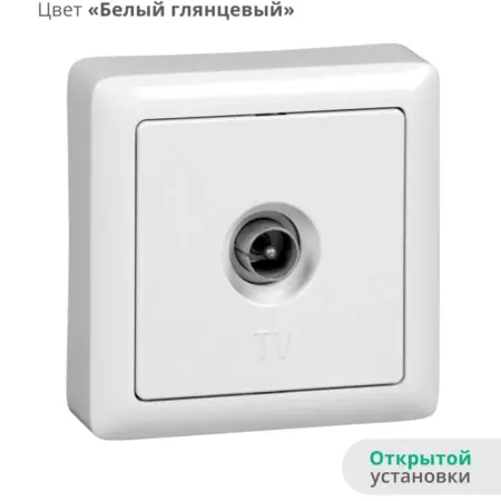 ТВ розетка телевизионная Шнайдер ХИТ. Магазин VIBES