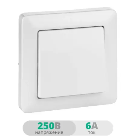 Одноклавишный выключатель внутренний Хит Шнайдер. Магазин VIBES