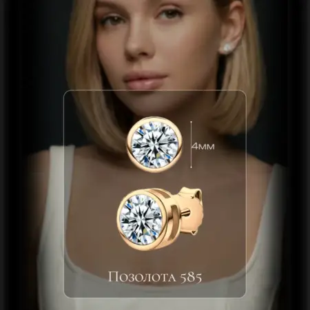 Серьги. Jewerly Box