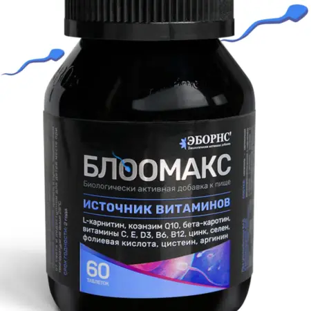 Витамины для мужской фертильности Блоо Макс ЭБОРНС 1140 мг. Витамины и минералы ABORNS