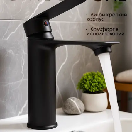 смеситель для раковины умывальника в ванную. ПИБОКК