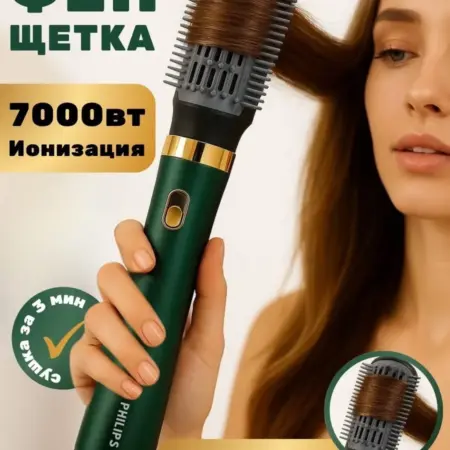 фен щетка для волос профессиональный. ART ELECTRONICS