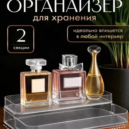 Подставка для хранения. Сима-Ленд - Интерьер