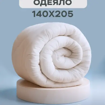 Одеяло 1.5 спальное 140х205 всесезонное. 000 ТК ДТ