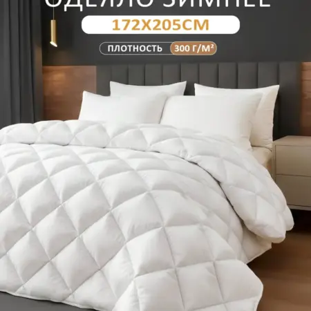 Одеяло двуспальное 172х205 антибактериальное облегченное. RUIBO