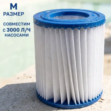 Картридж для фильтра воды M. ГалаОпт