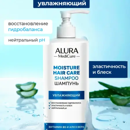 Шампунь для волос женский увлажняющий 1 л. Вертекс