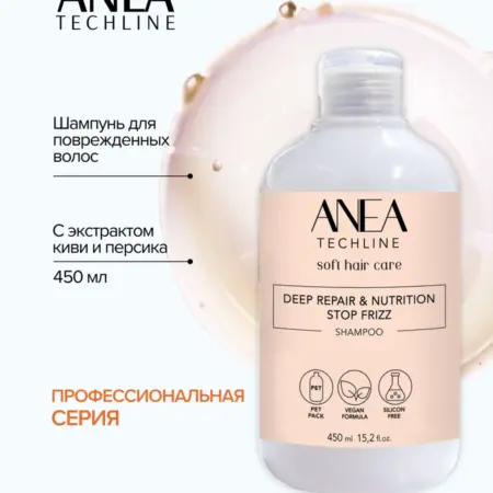 Профессиональный шампунь для волос восстановление, 450 мл. ЕВРОКОСМЕТИК (Официальный дистрибьютор)