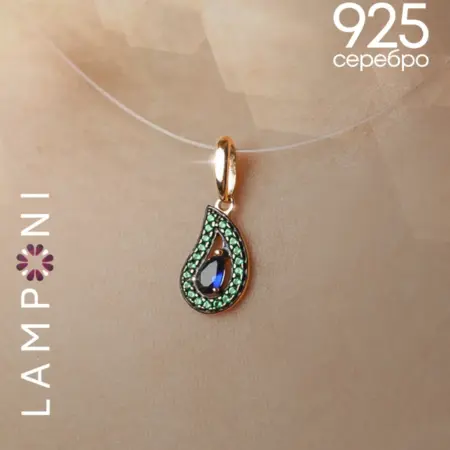 Подвеска на шею серебро 925 позолоченная 585 перо изумруд. LAMPONI