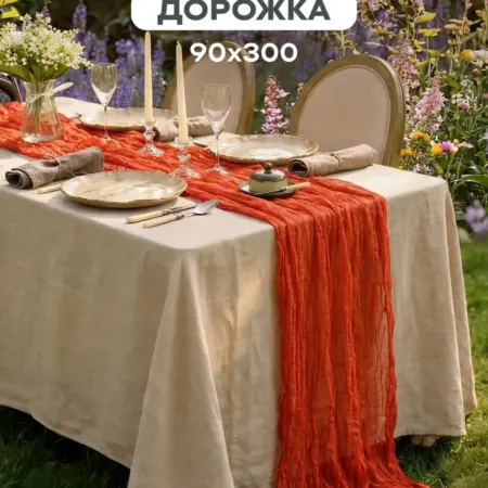 Скатерть дорожка на стол для сервировки 90х300. 000 ТК ДТ