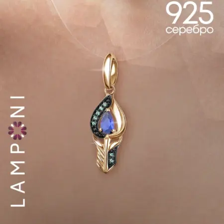 Подвеска на шею серебро 925 позолоченная 585 перо изумруд. LAMPONI