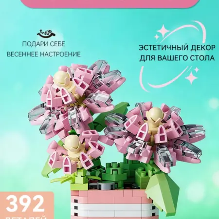 Интерьерный конструктор Розы 3д. Твой Выбор