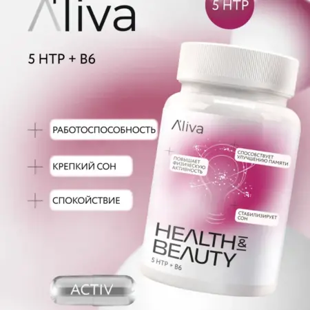 5 HTP триптофан +B6, витамины для сна, 90 шт. Эл'лива