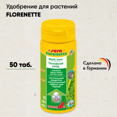 Удобрение корневое для растений Florenette, 50 табл. ПЕТ-АЛЬЯНС