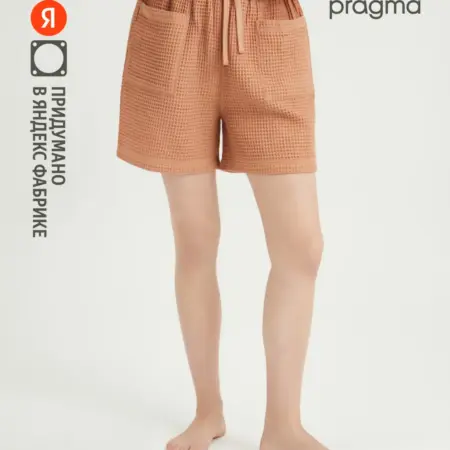 Шорты домашние WAFFLE, коричневый. Яндекс Фабрика