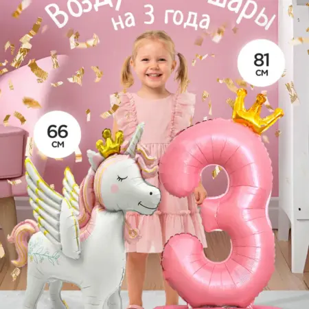 Шар Единорог фотозона на день рождения девочке 3 года. ПатиЭврибади