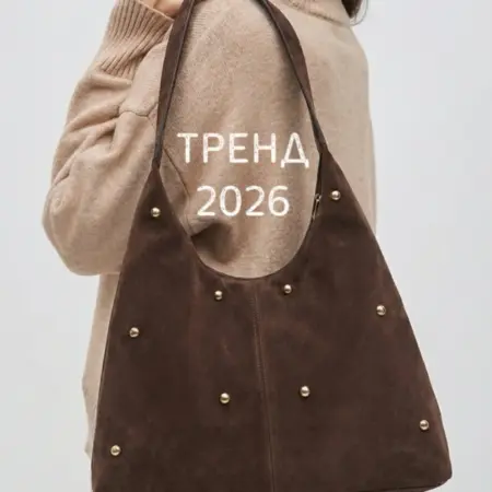 Сумка шоппер замшевая с заклепками через плечо. TUCANO