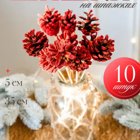 Букет из шишек на новый год. ЭкоДекор