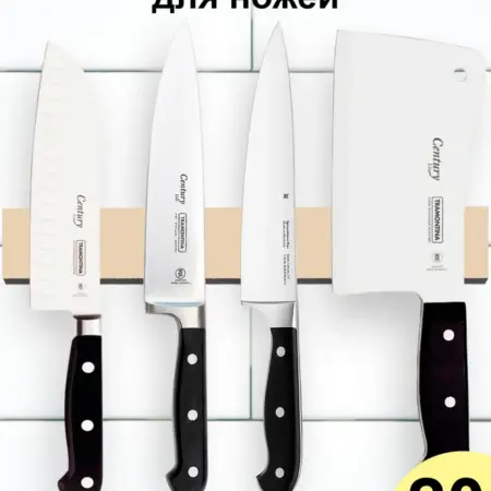 Магнитный держатель для ножей 20 см настенный, без сверления. Simple & Useful