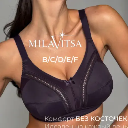 Бюстгальтер для больших размеров без косточек. Amirkhanov
