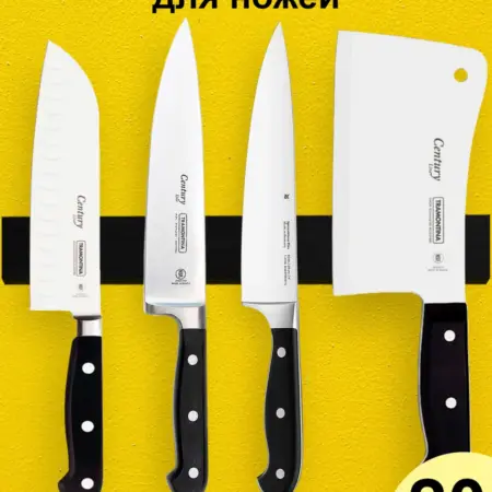 Магнитный держатель для ножей 20 см настенный, без сверления. Simple & Useful