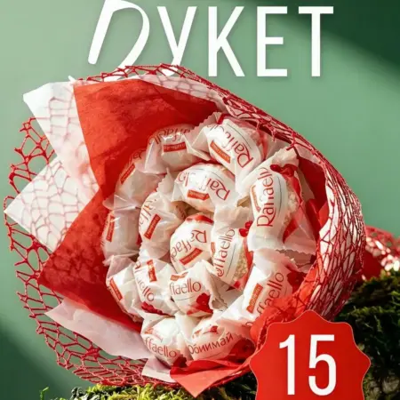 Подарочный набор сладостей Rafaello. FixZone