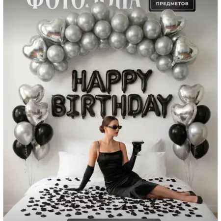 Фотозона на день рождения с лепестками. Rimili