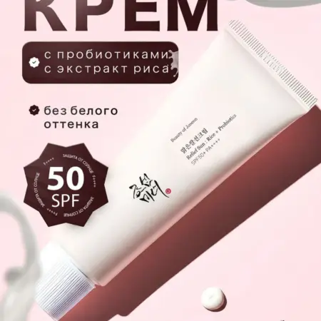 солнцезащитный крем. VM FOR YOU