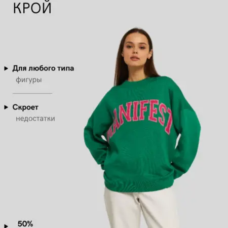 Джемпер с надписью. LASCAVI