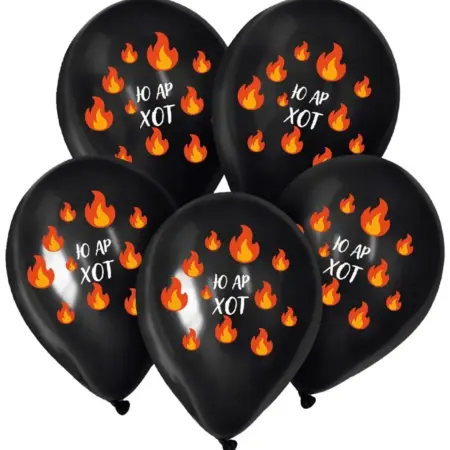 Набор латексных воздушных шаров "Ю ар хот", 30 см, 25 шт. KoroBoom Shop