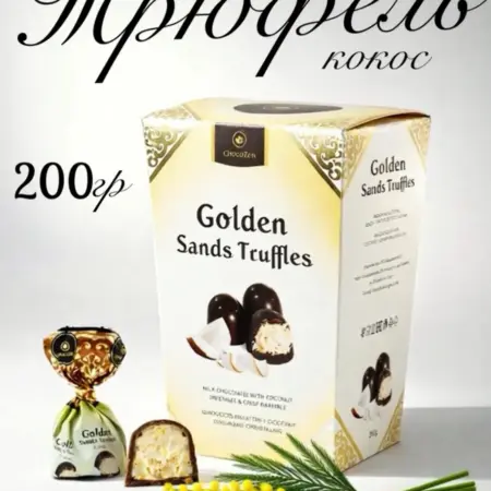 Конфеты шоколадные с кокосовой пастой подарочный набор. Бехруз