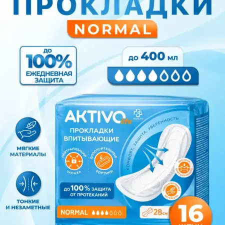 Впитывающие урологические прокладки NORMAL, 16шт. Вертекс