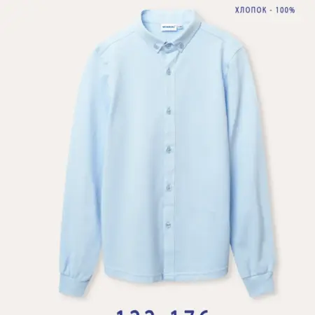 Рубашка для мальчика голубая. WINKIKI