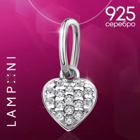 Подвеска на шею ювелирная серебро 925 сердечко с фианитом. LAMPONI