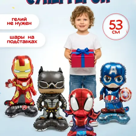Шары человек паук супергерои фотозона мальчику. INFANT
