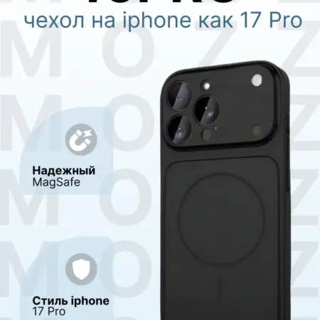 Чехол на iPhone 16 Pro как на 17 Pro. MOZZ