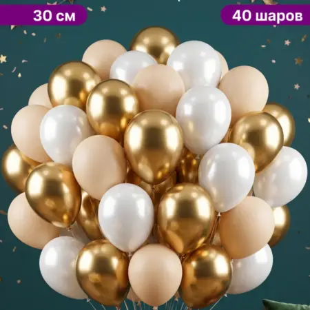 Воздушные шары набор 40шт. Home party