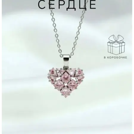 Кулон сердце. Summer ice