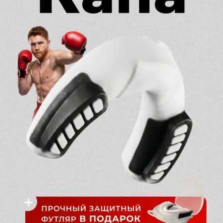 Капа боксерская для зубов. Официальный магазин Dr. Tape