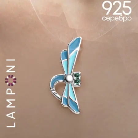 Подвеска на шею серебро 925 стрекоза с изумрудом. LAMPONI
