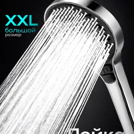 Лейка для душа SPA большая без шланга. HomeResurs