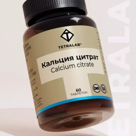 БАД Кальций цитрат + Д3 для костей, ногтей и волос 60 таб. Витамины и минералы VITAMIR x TETRALAB