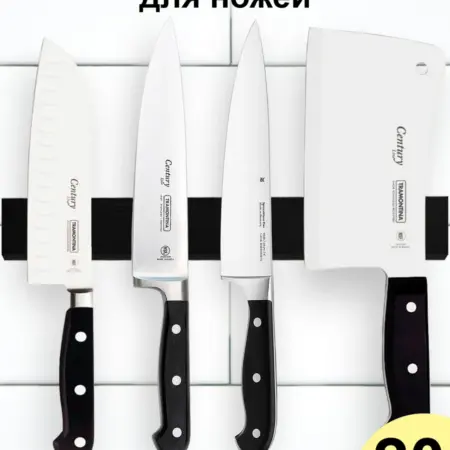 Магнитный держатель для ножей 20 см настенный, без сверления. Simple & Useful