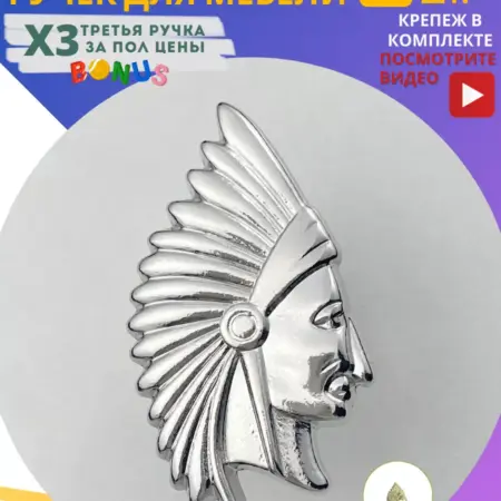 Ручки для мебели в ванную, в детскую. Ш.И.К.