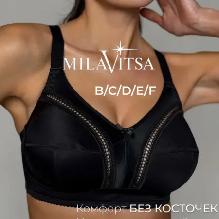 Бюстгальтер для больших размеров без косточек. Amirkhanov