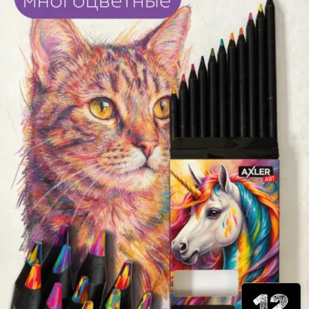 Карандаши цветные для рисования мягкие разноцветные 12 шт. AXLER Store
