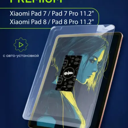 Защитное стекло на Xiaomi Pad 7, 7 Pro 11.2" Pad 8, 8 Pro. БТ