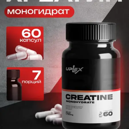Креатин моногидрат, creatine 60 капсул. ССП