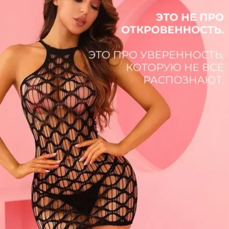 Сексуальное боди сетка женское ажурное платье накидка пляж. uSale.pro
