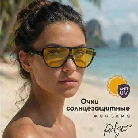 Очки имиджевые солнцезащитные. Ridges